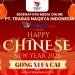 Trabasnews.com Ucapkan Gong Xi Fa Cai 2026, Sambut Tahun Kuda Api Penuh Optimisme